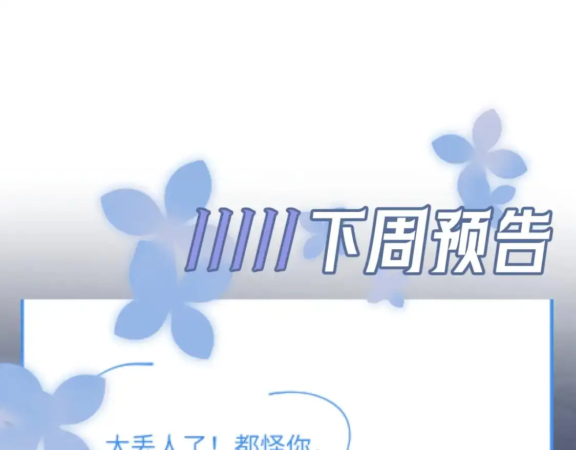 272 “随机拨号”游戏 第95页