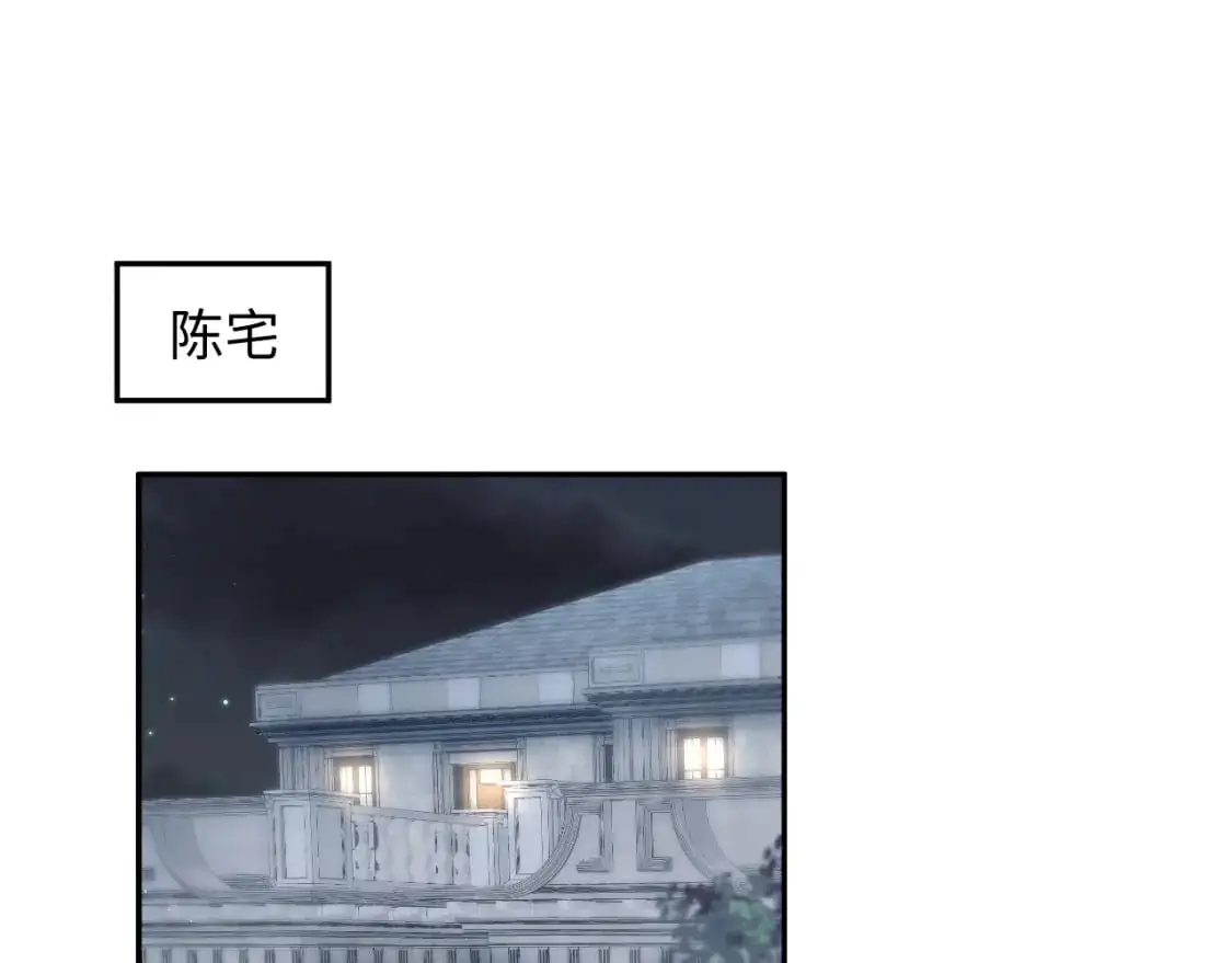 271 讨要名分 第3页