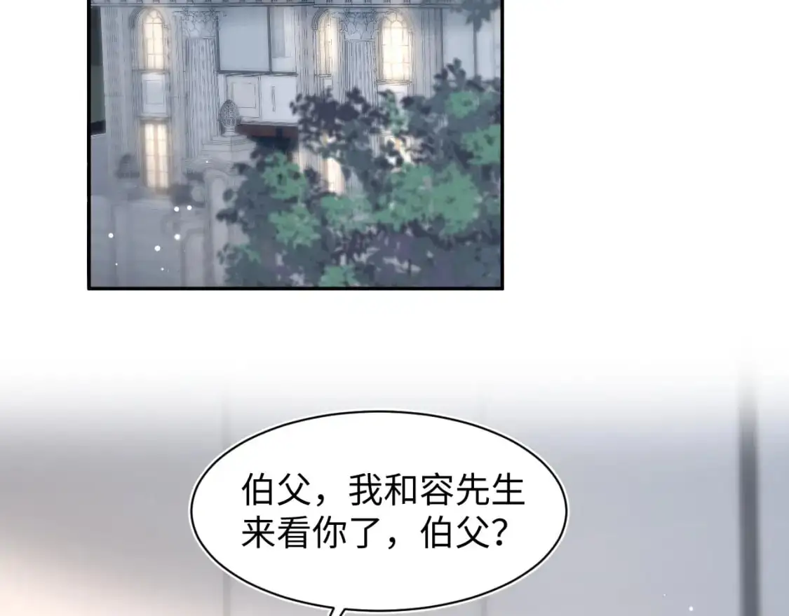 271 讨要名分 第4页