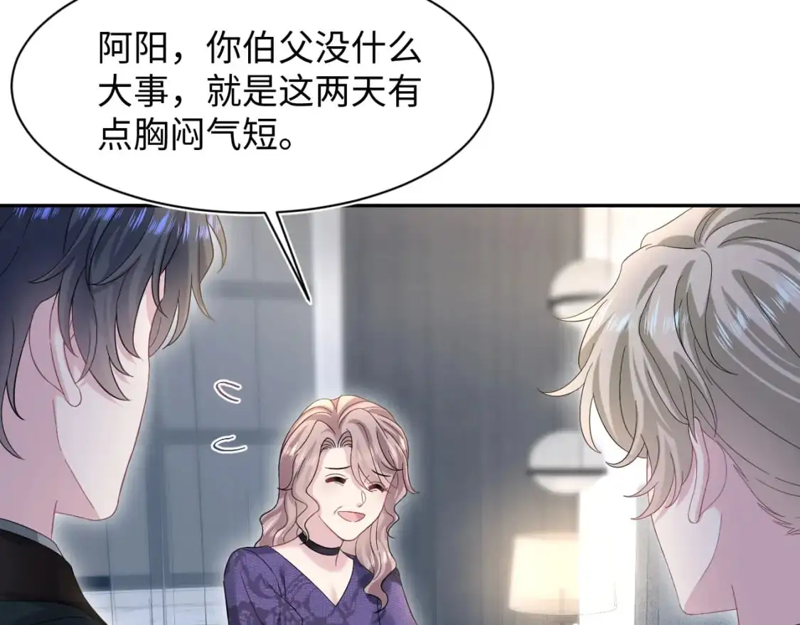 271 讨要名分 第7页