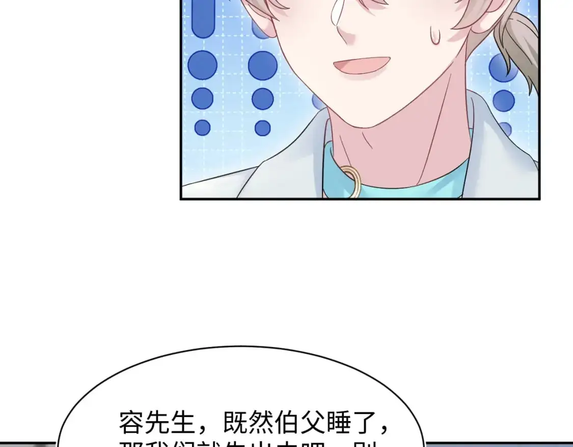 271 讨要名分 第10页