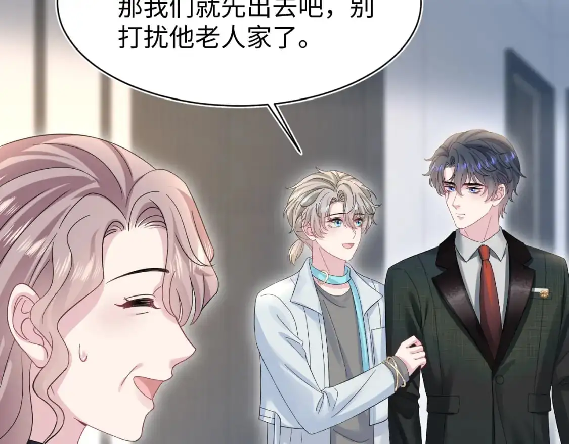 271 讨要名分 第11页