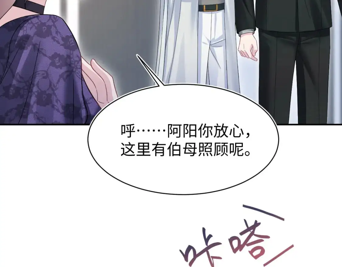 271 讨要名分 第12页