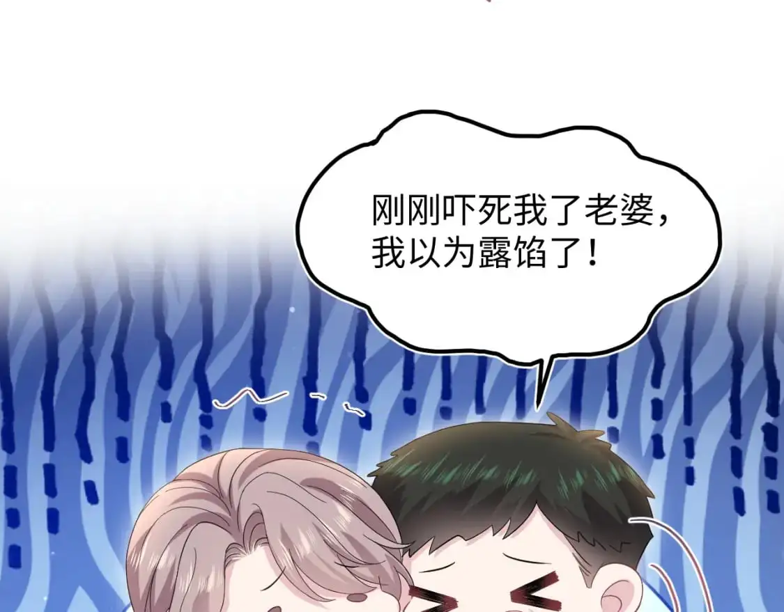 271 讨要名分 第13页