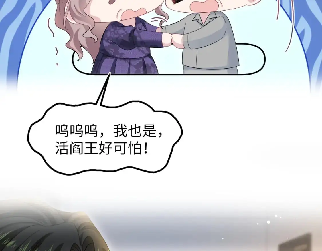 271 讨要名分 第14页