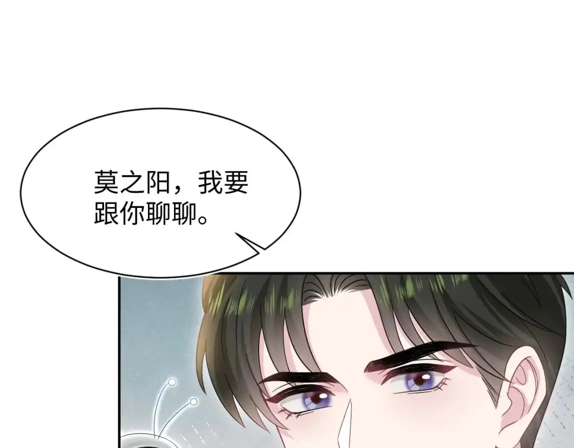 271 讨要名分 第18页