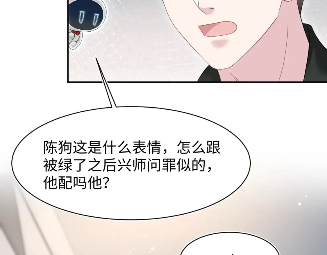 271 讨要名分 第19页