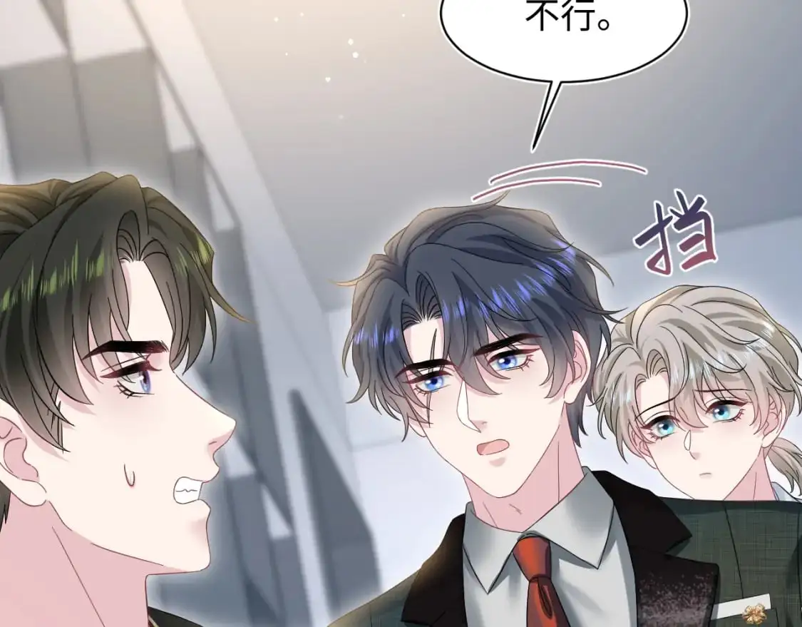 271 讨要名分 第20页