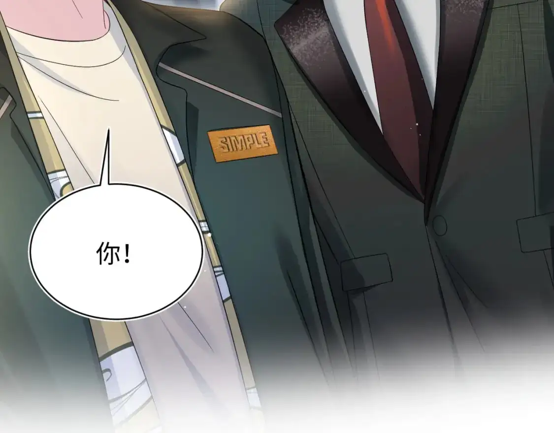 271 讨要名分 第21页
