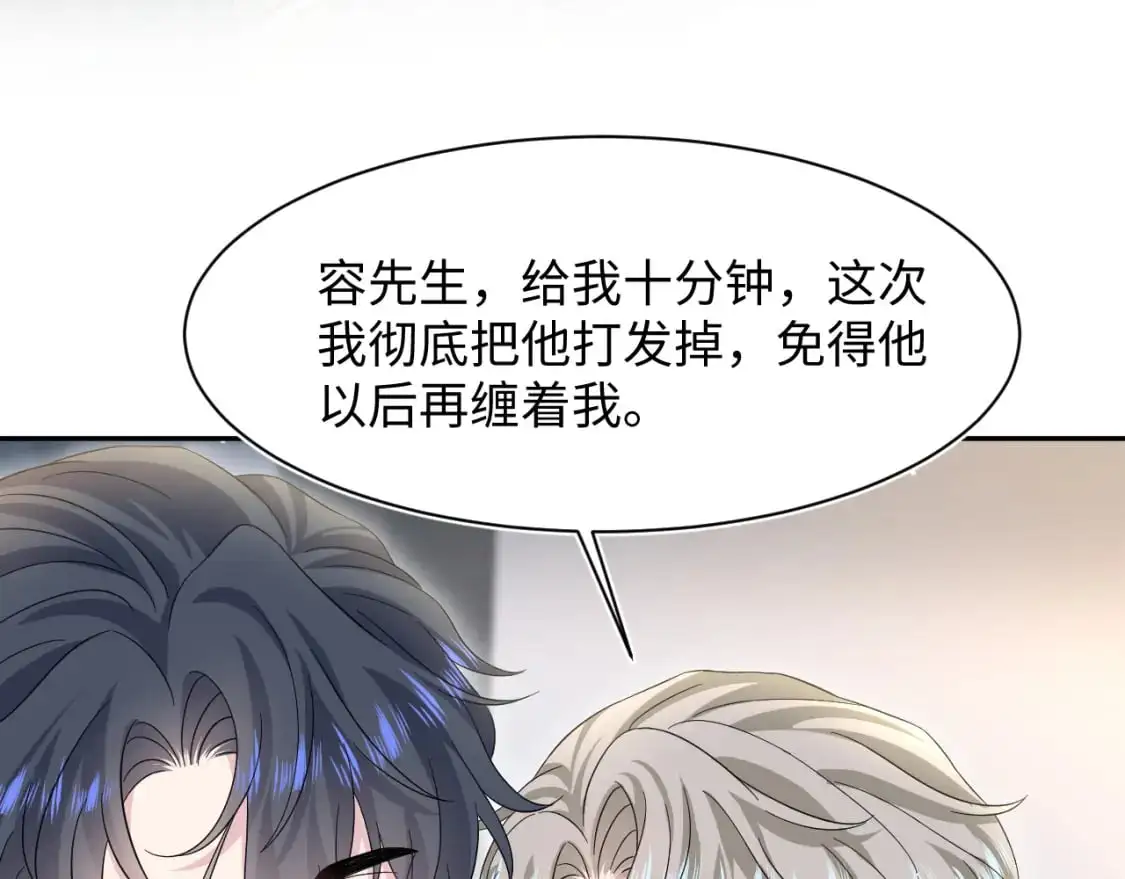 271 讨要名分 第22页