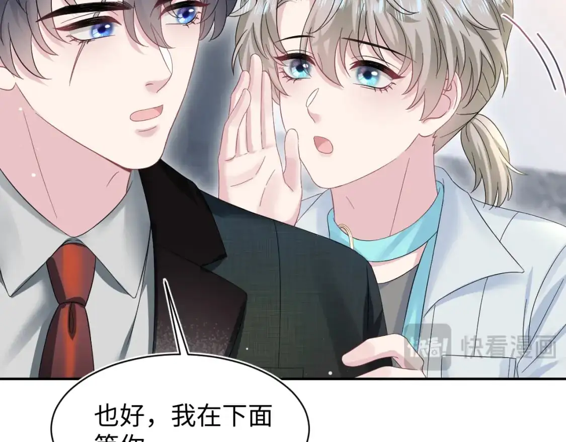 271 讨要名分 第23页