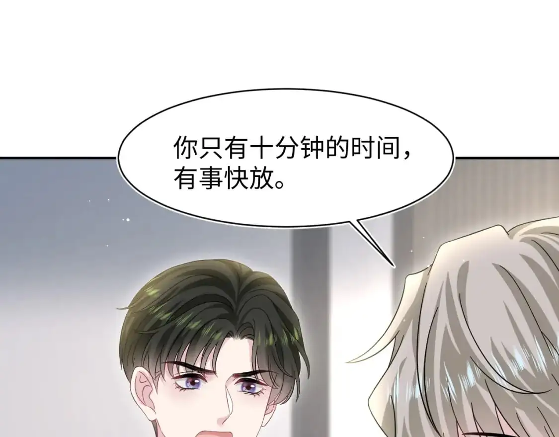 271 讨要名分 第26页