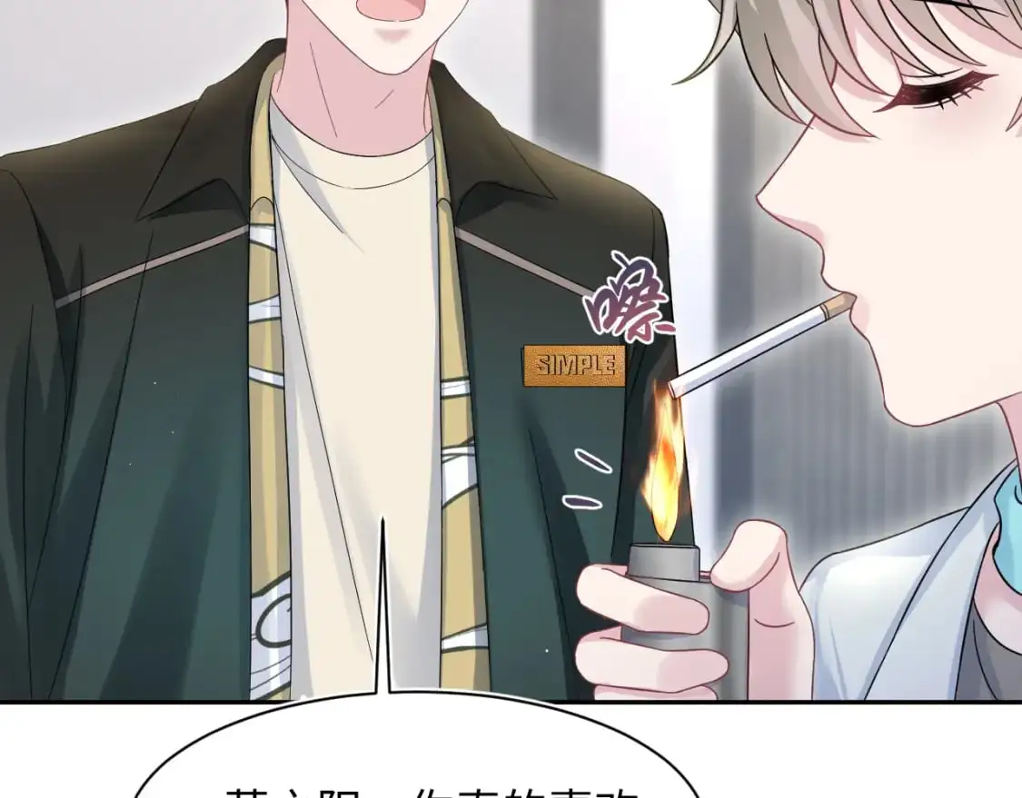 271 讨要名分 第27页
