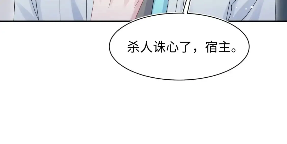 271 讨要名分 第30页