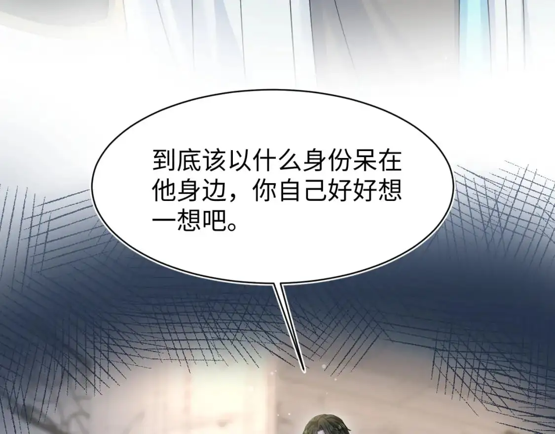 271 讨要名分 第36页