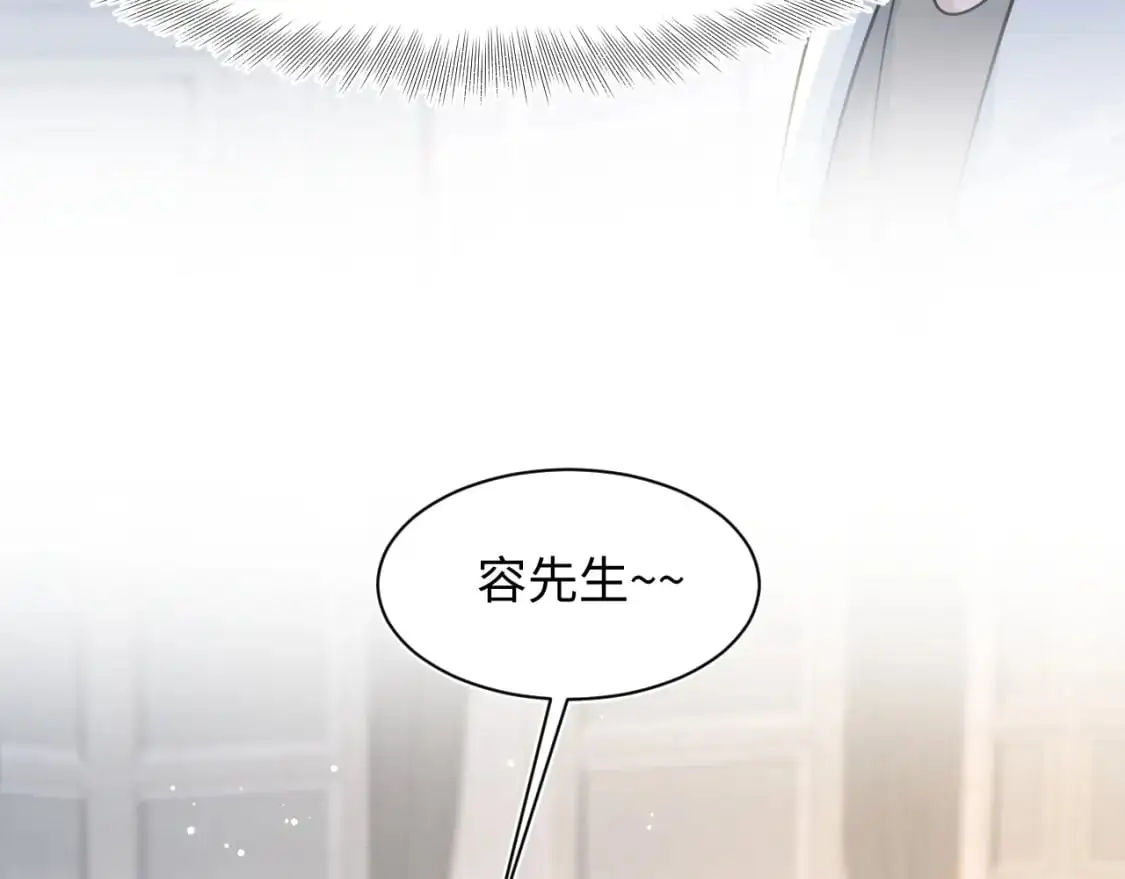 271 讨要名分 第40页