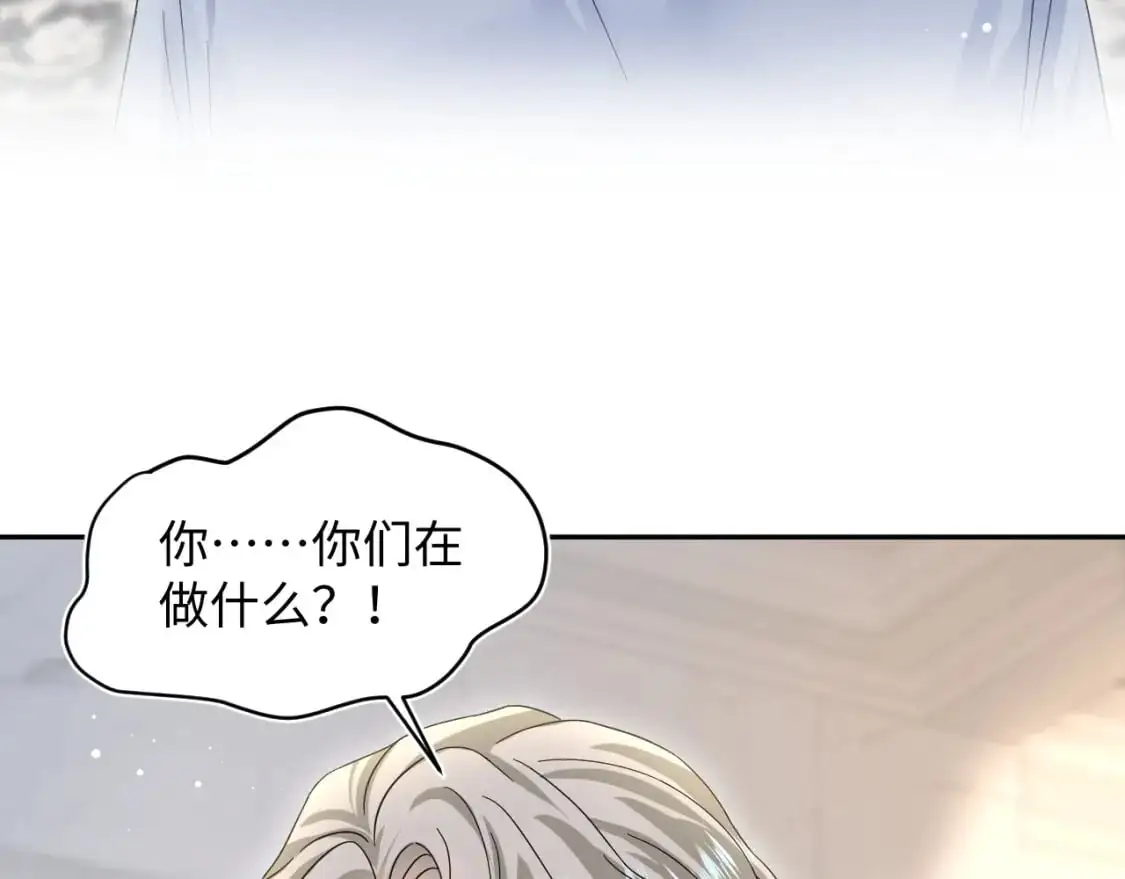 271 讨要名分 第43页