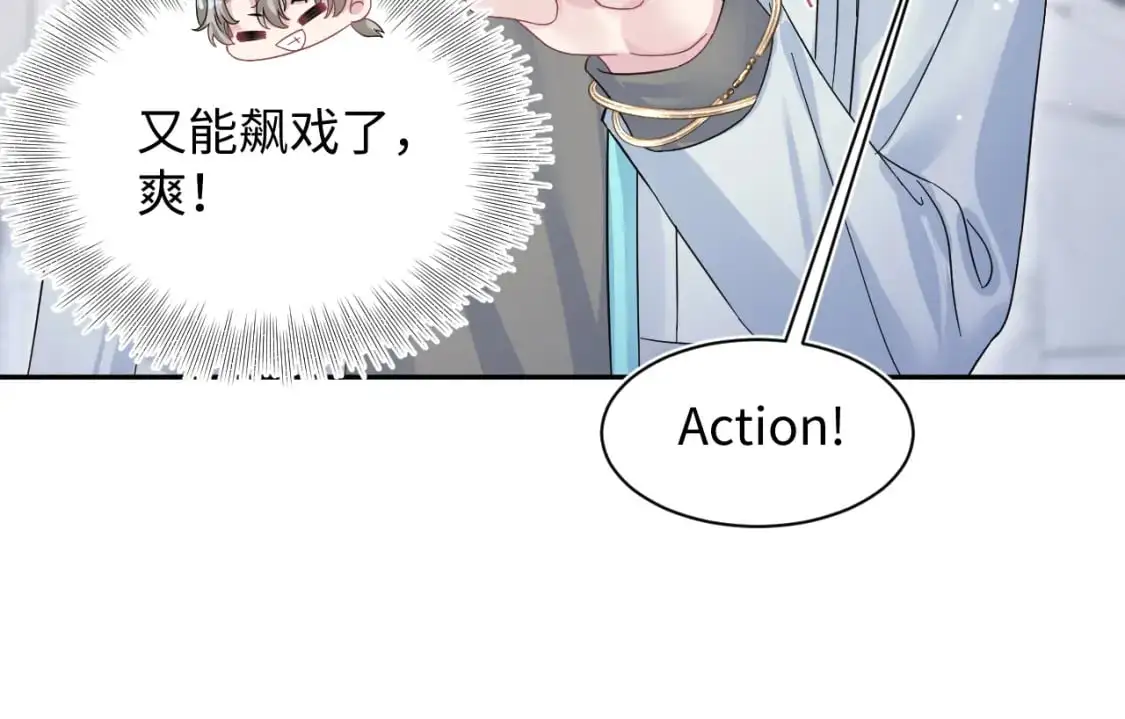 271 讨要名分 第45页