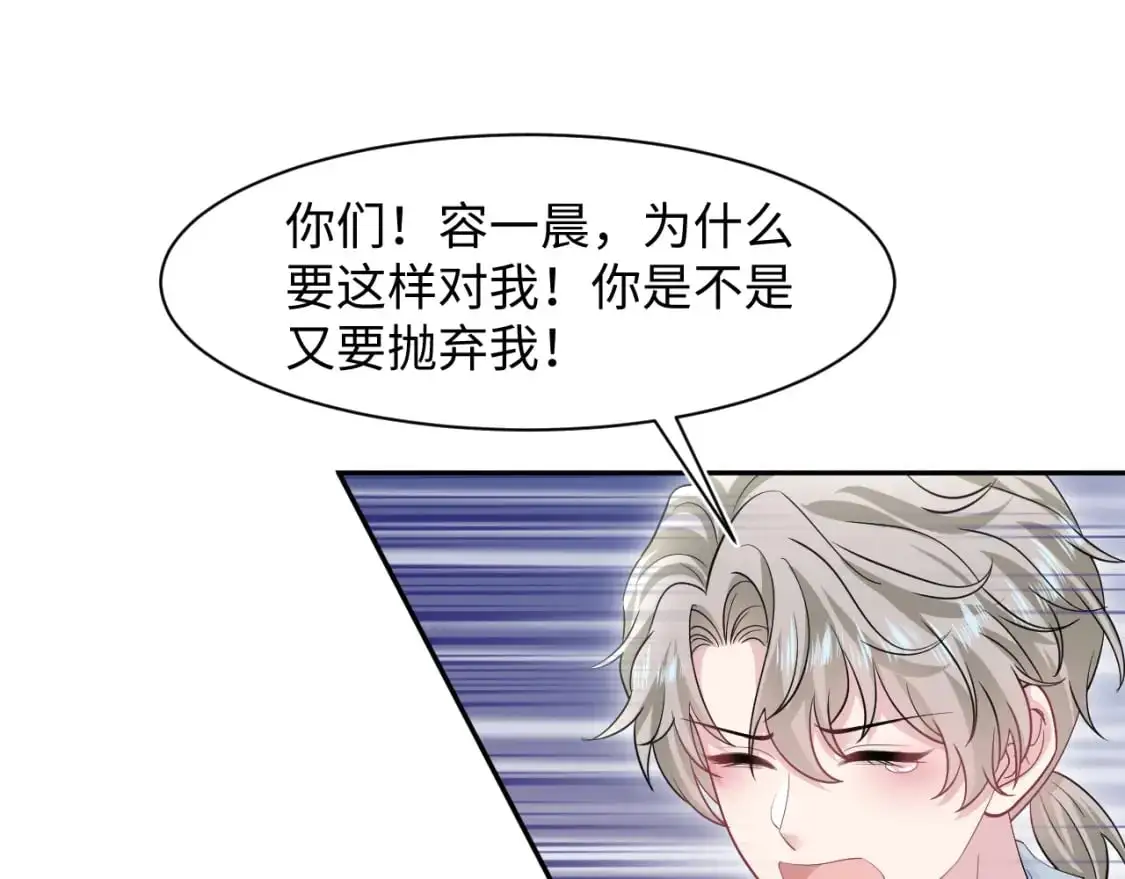 271 讨要名分 第46页