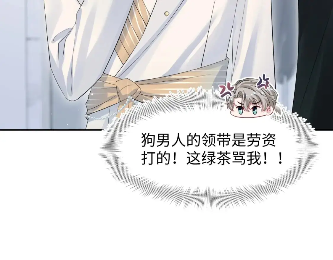 271 讨要名分 第50页
