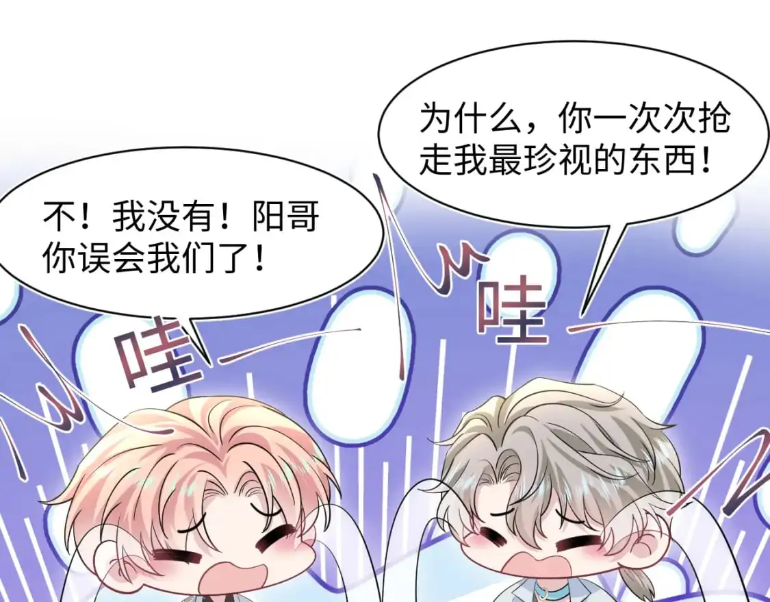 271 讨要名分 第51页