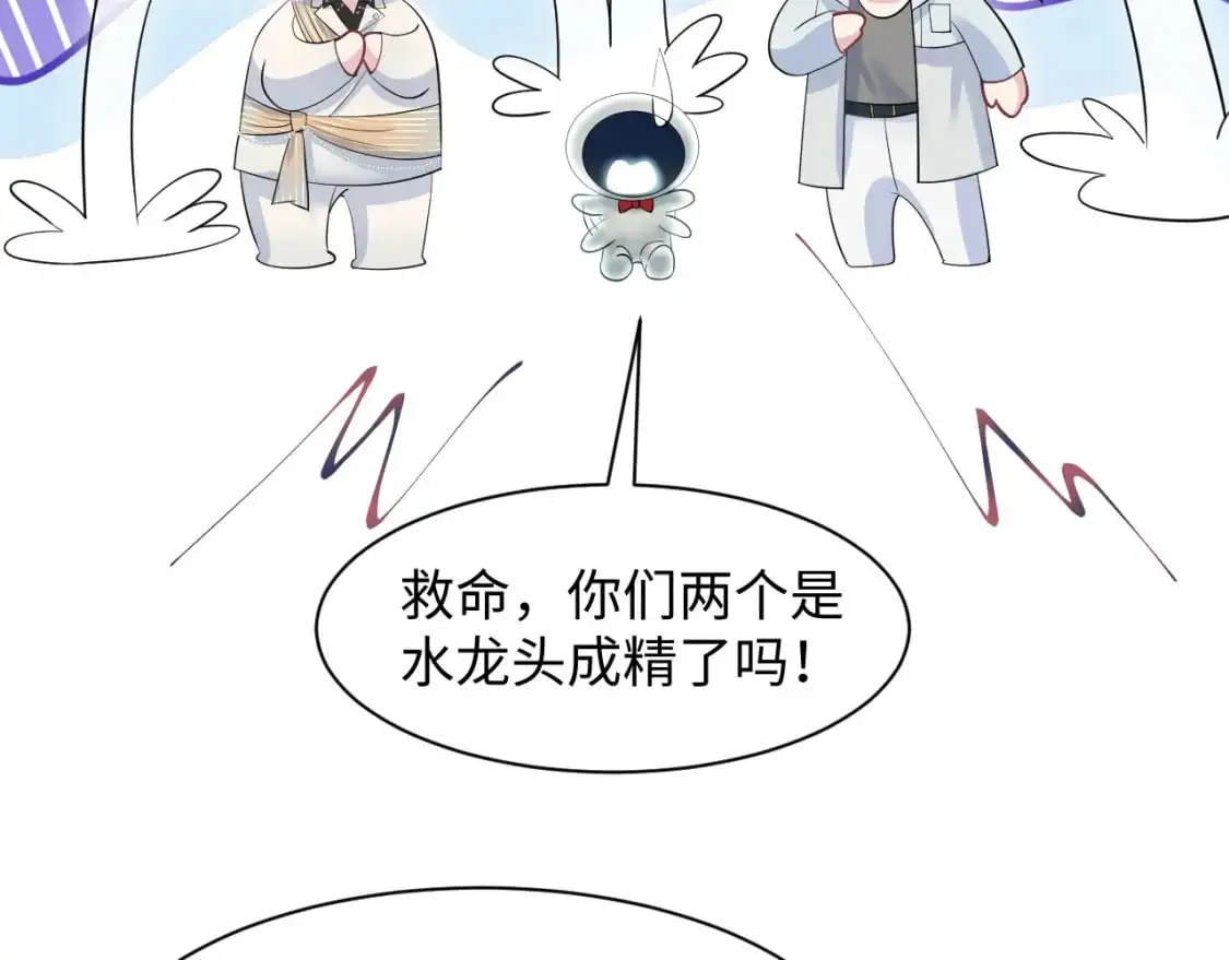 271 讨要名分 第52页