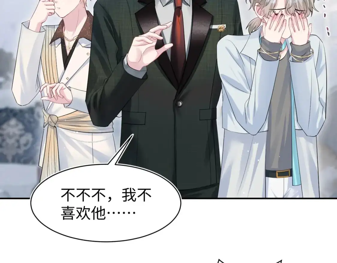 271 讨要名分 第54页