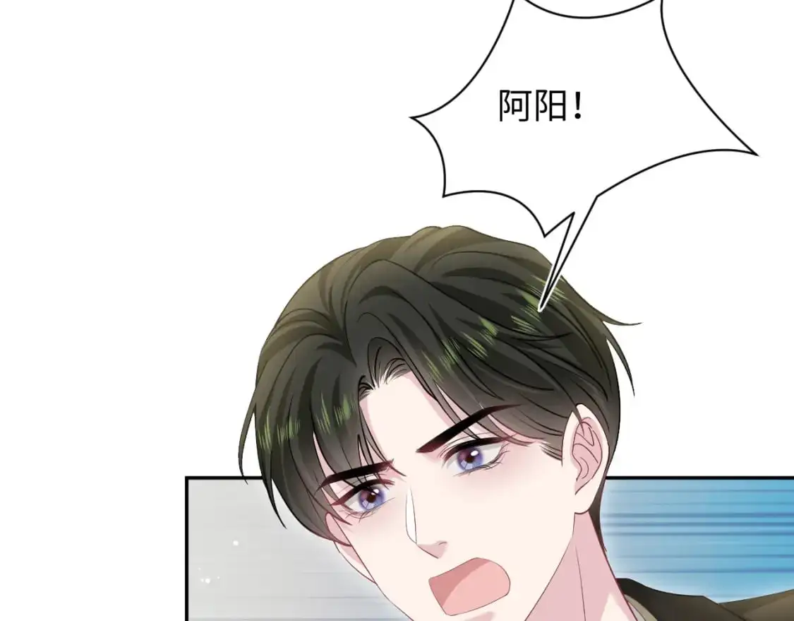 271 讨要名分 第55页