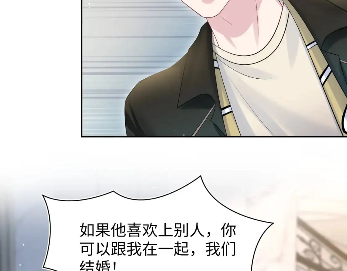 271 讨要名分 第56页