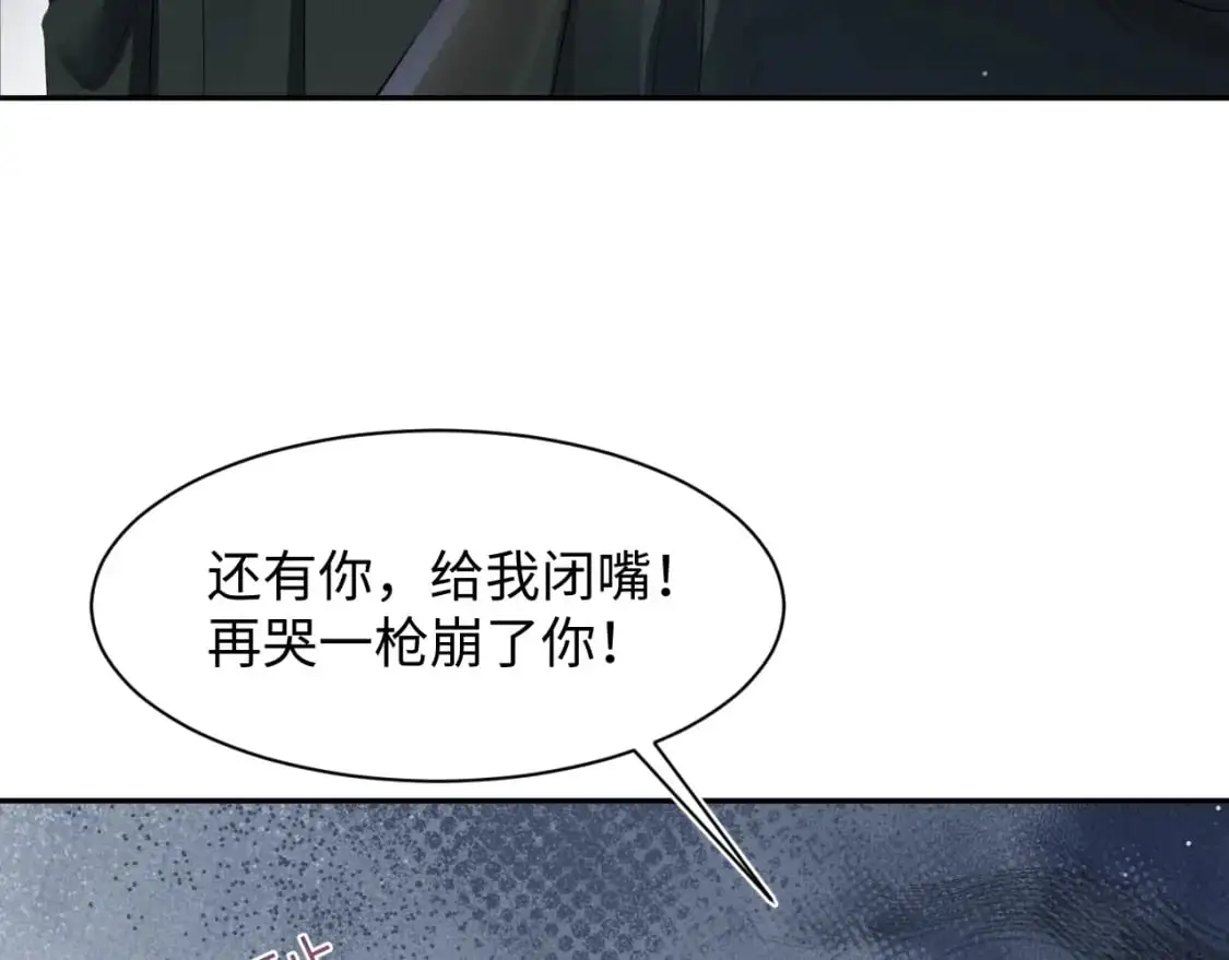 271 讨要名分 第61页