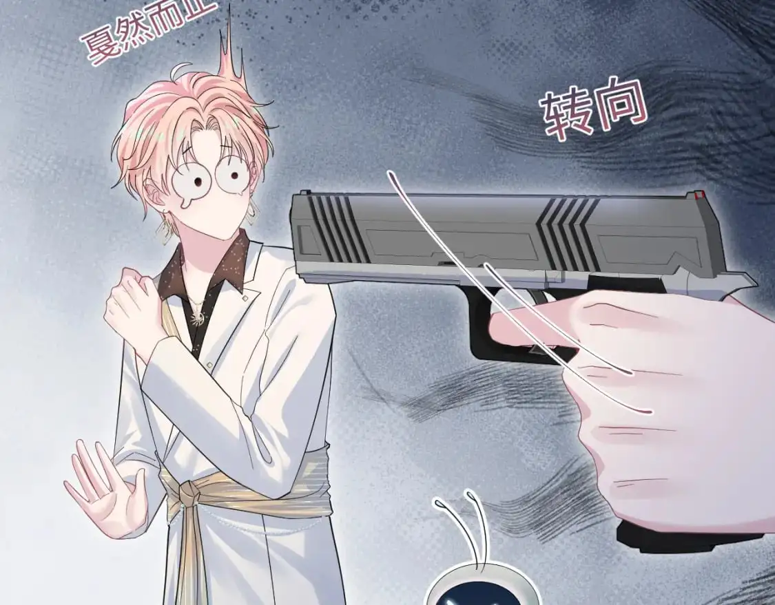 271 讨要名分 第62页