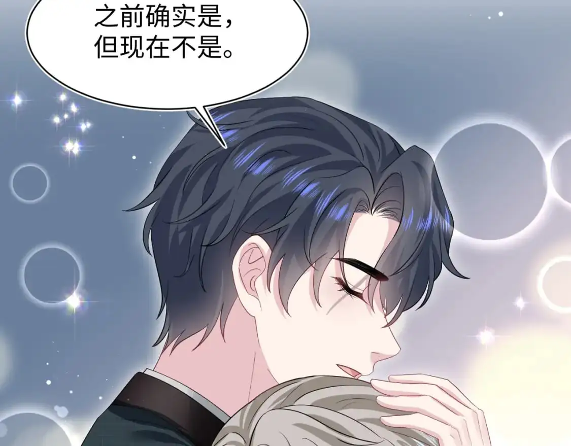 271 讨要名分 第71页