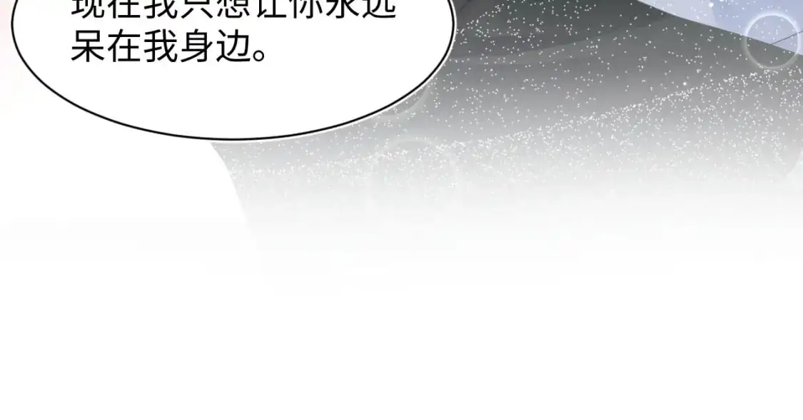 271 讨要名分 第73页
