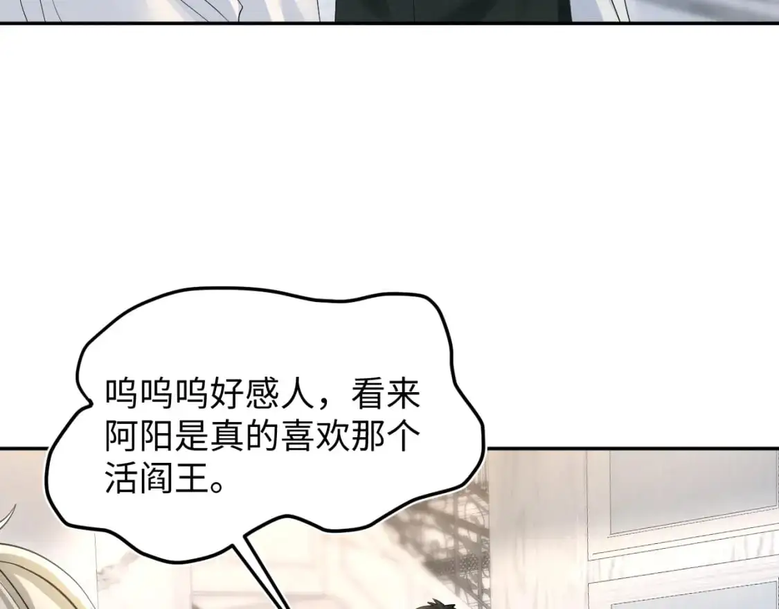 271 讨要名分 第80页
