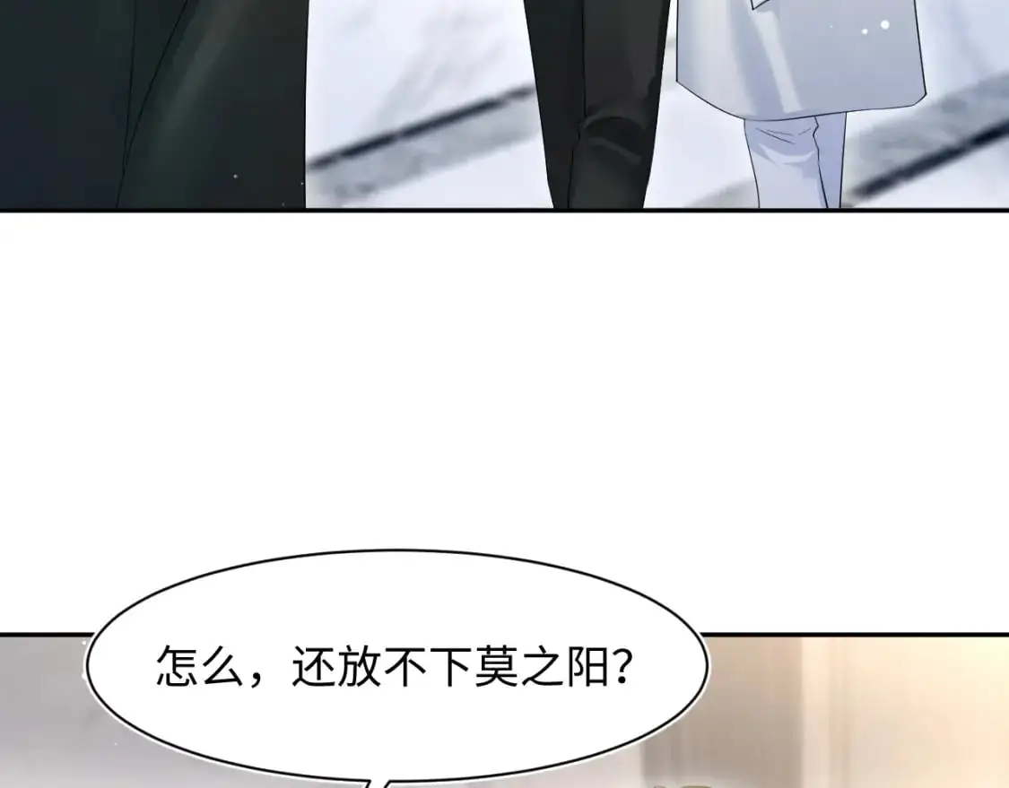 271 讨要名分 第86页