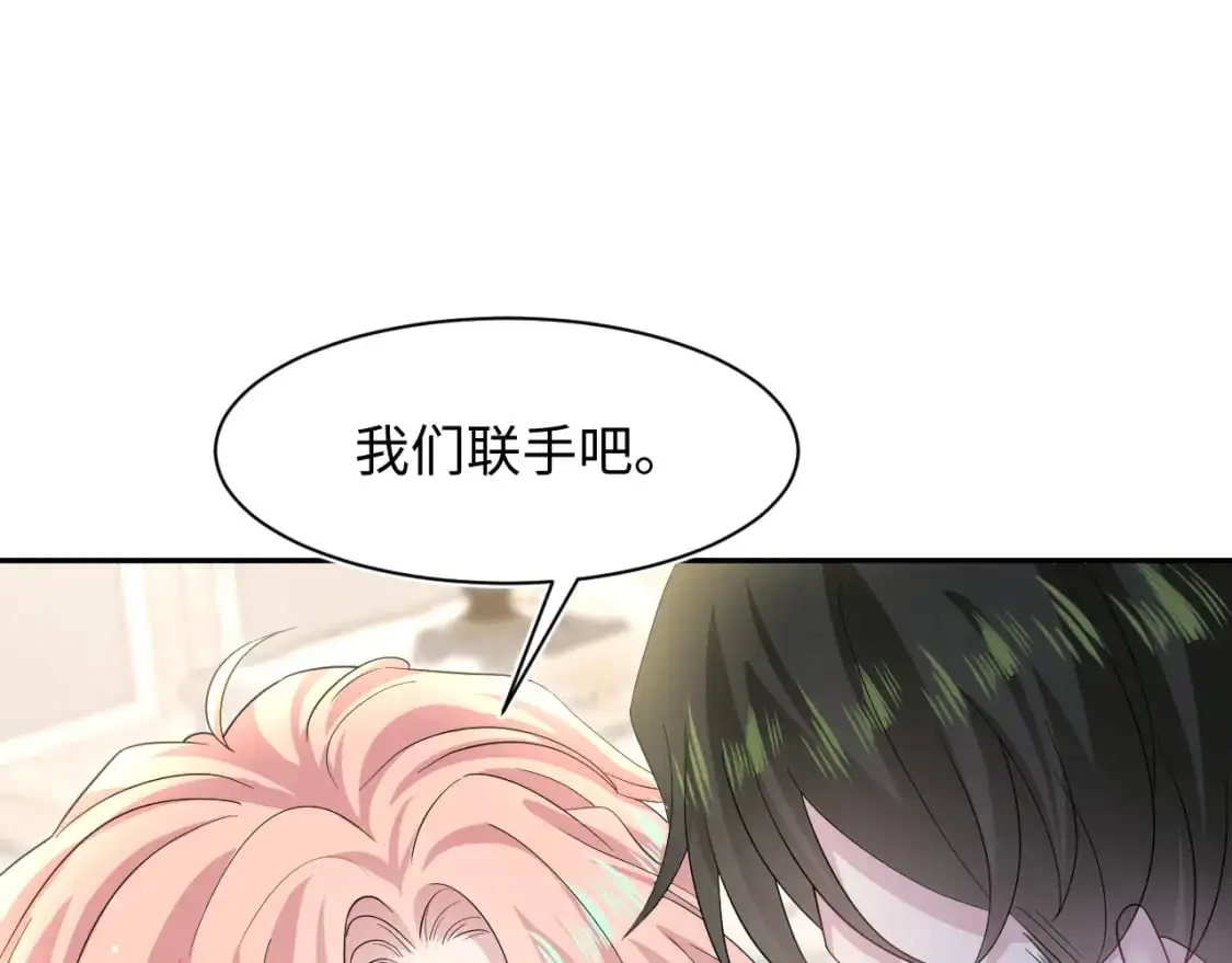 271 讨要名分 第89页