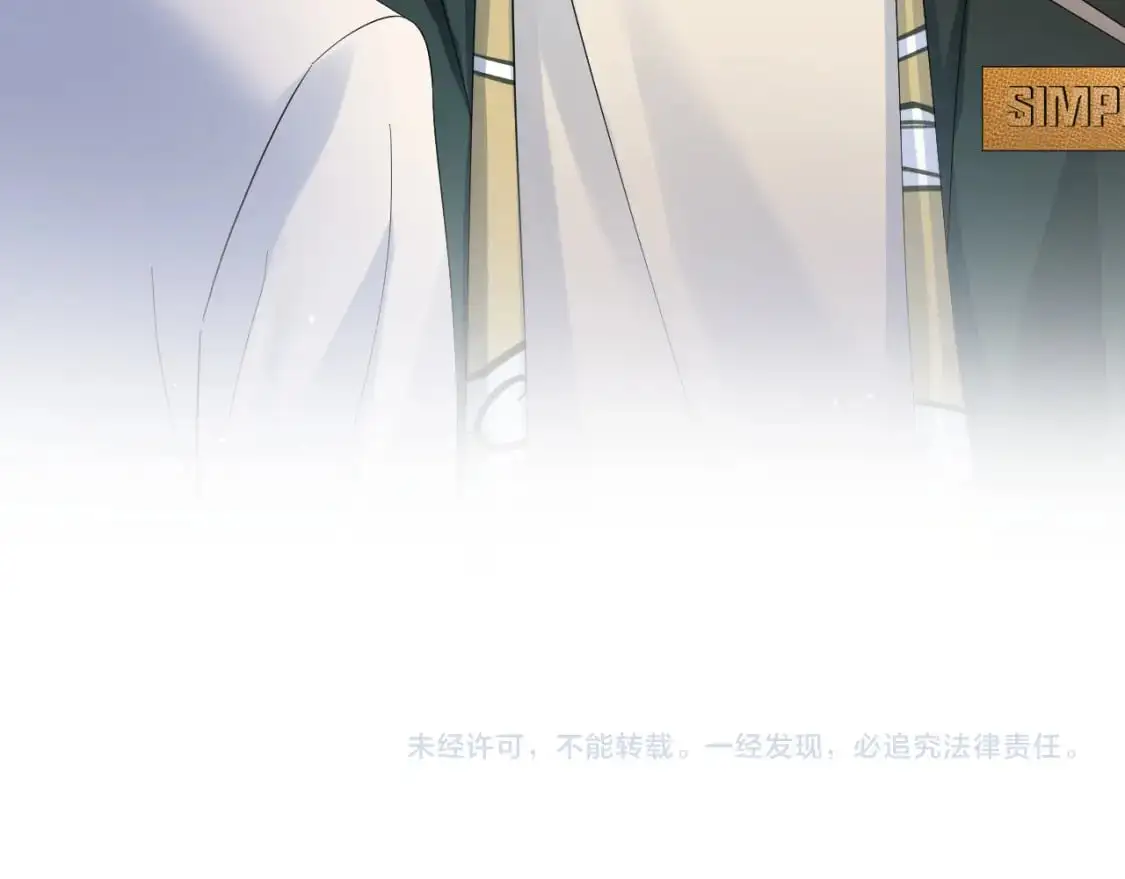 271 讨要名分 第93页
