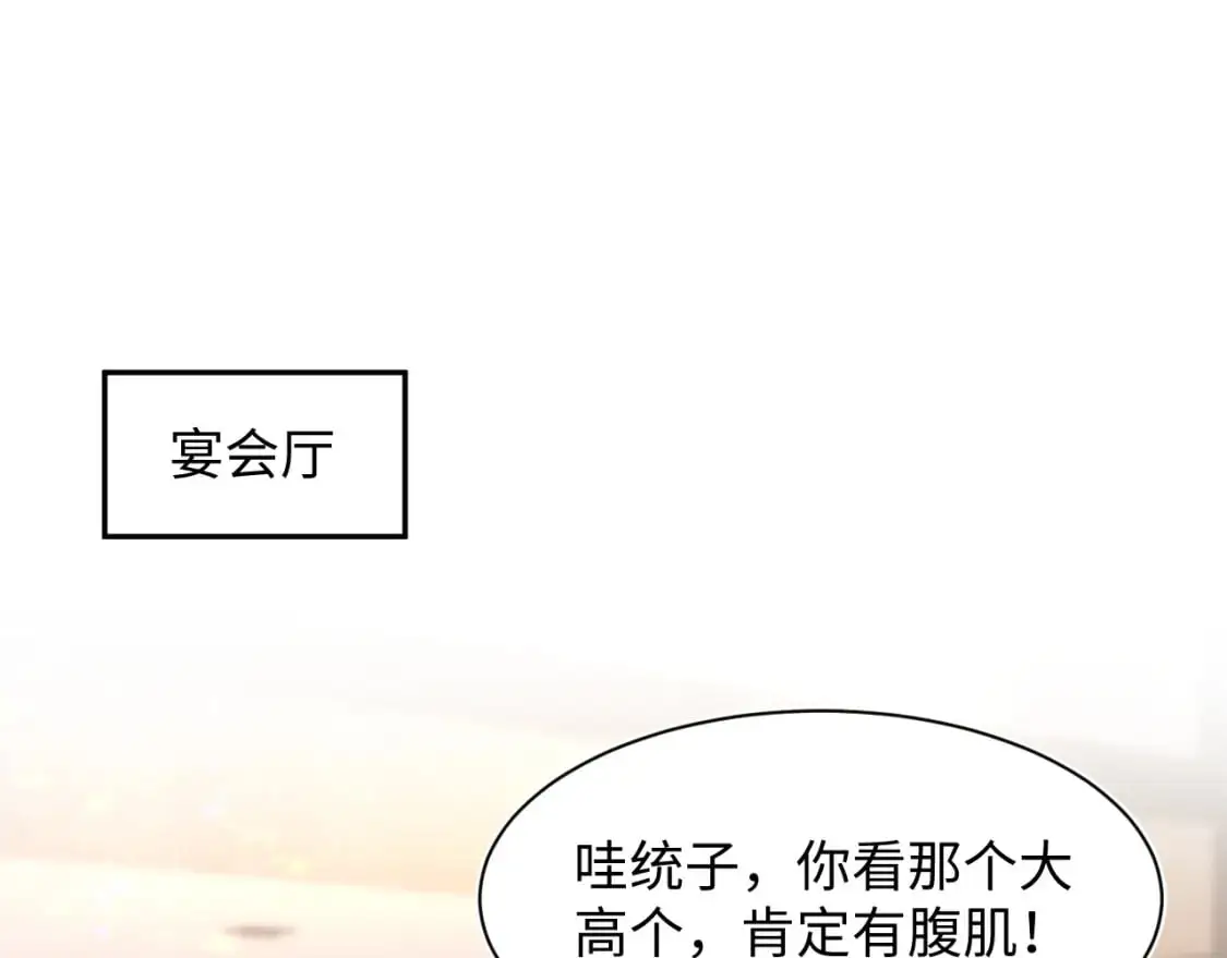 274 被灌酒了 第1页