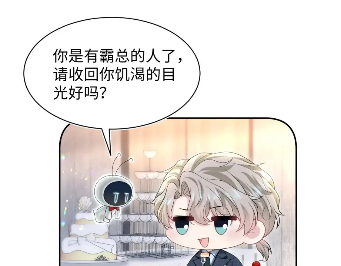 274 被灌酒了 第4页