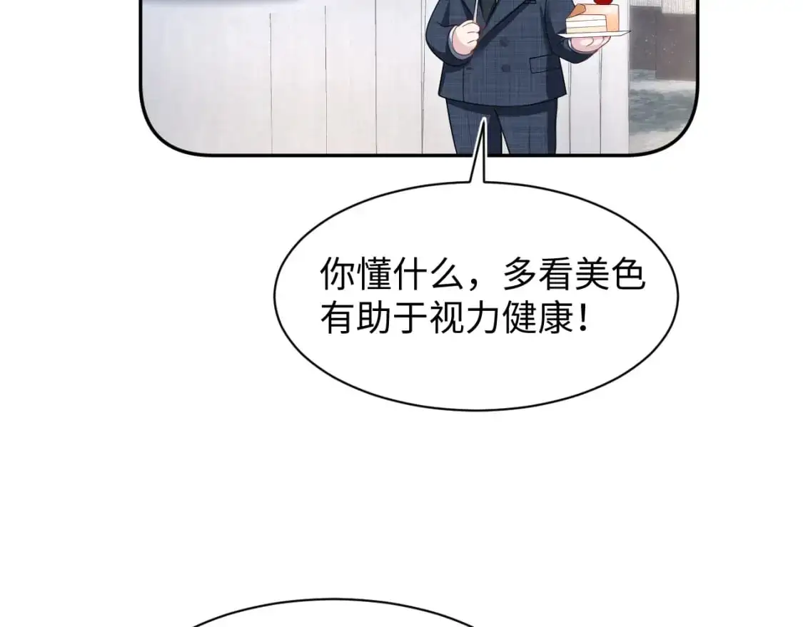 274 被灌酒了 第5页