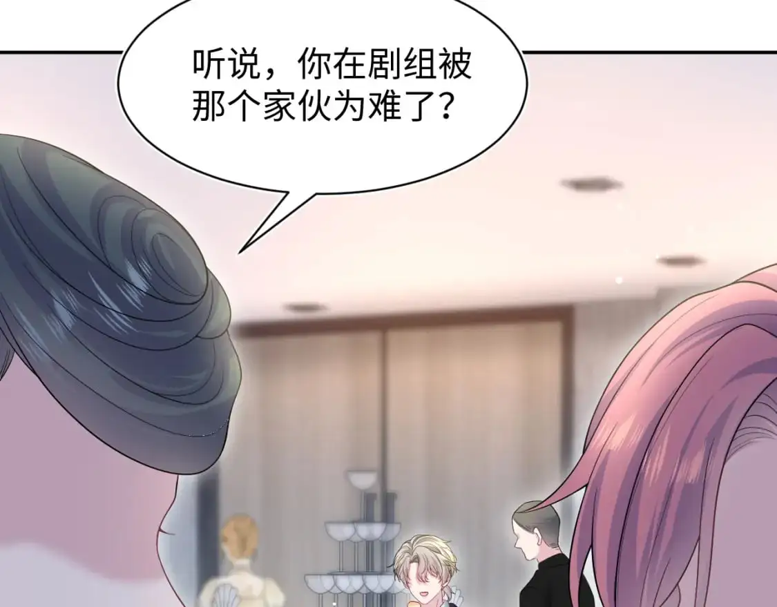 274 被灌酒了 第6页