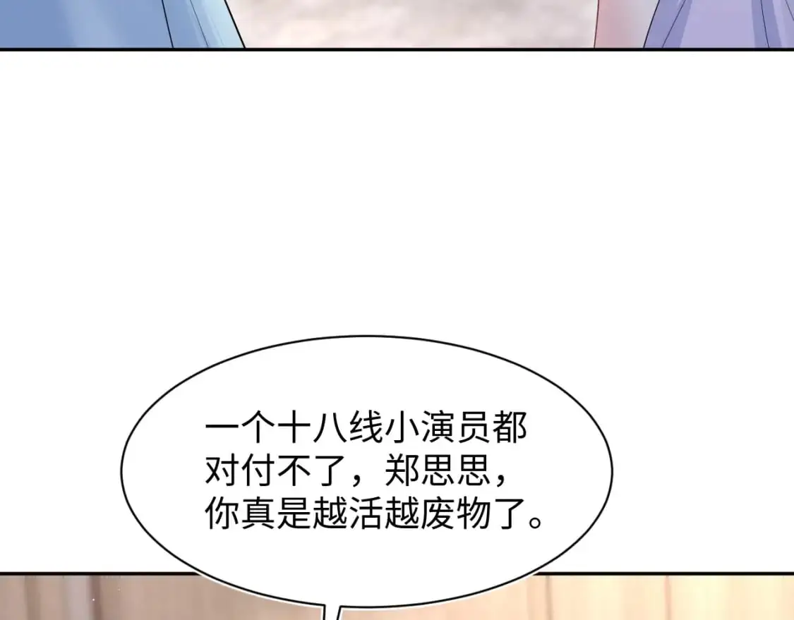 274 被灌酒了 第8页