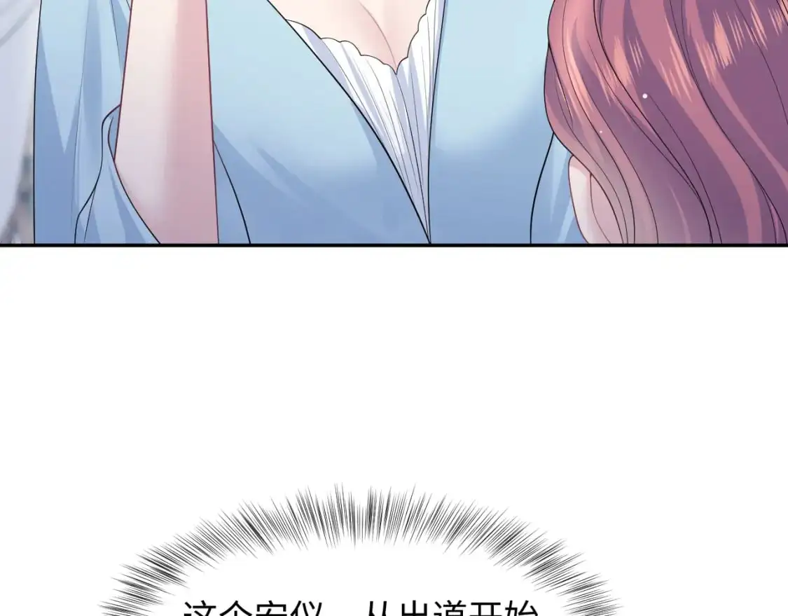 274 被灌酒了 第10页