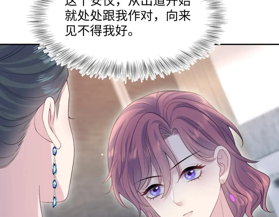 274 被灌酒了 第11页