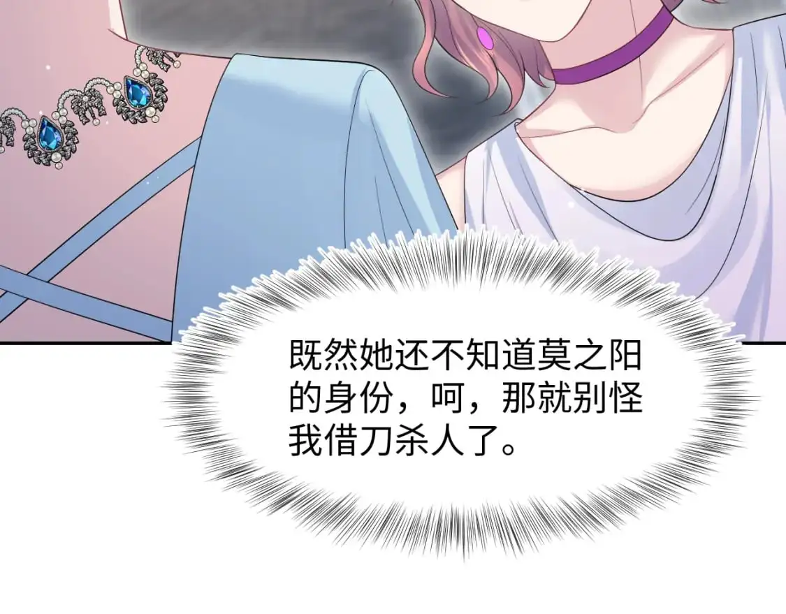 274 被灌酒了 第12页