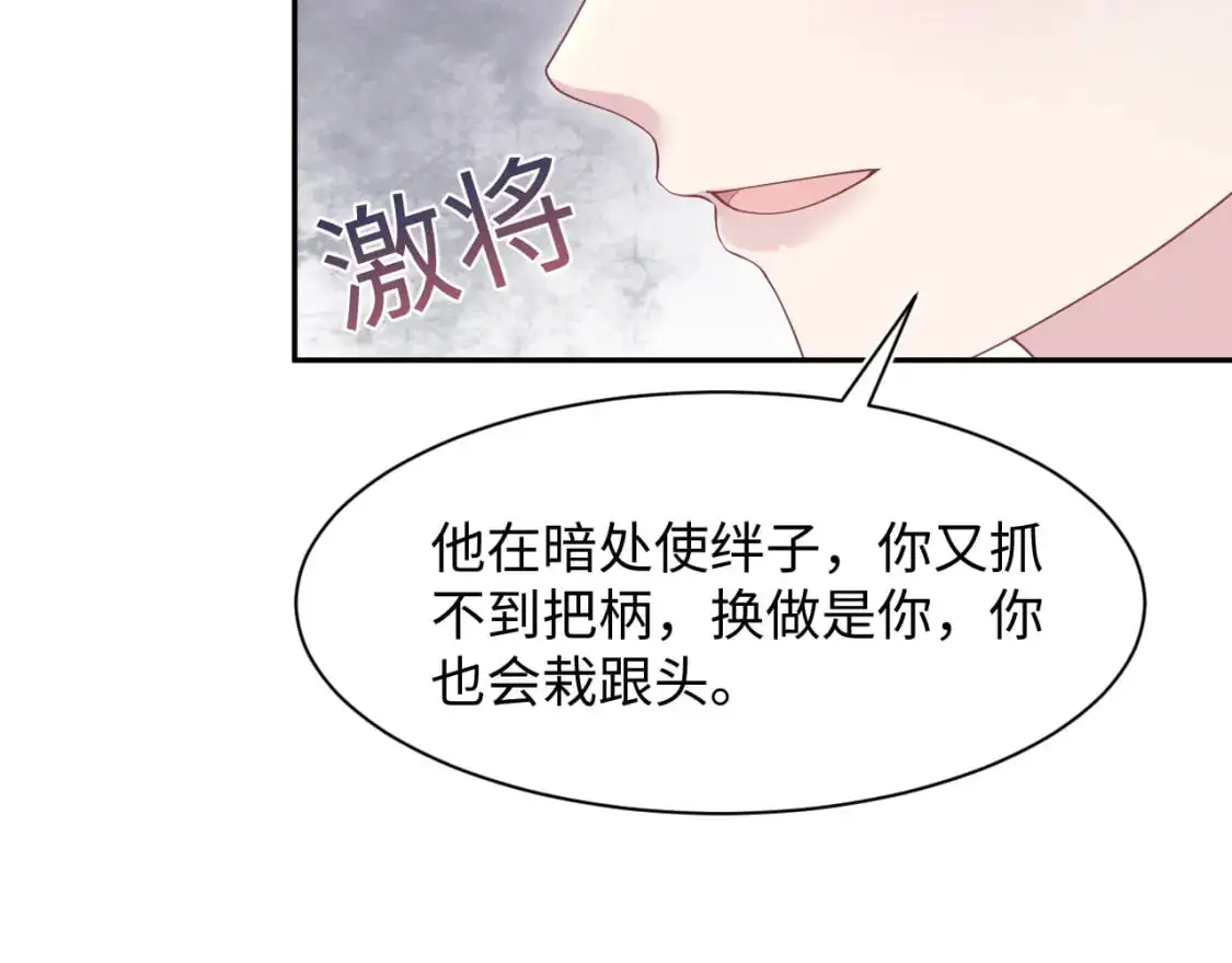 274 被灌酒了 第14页