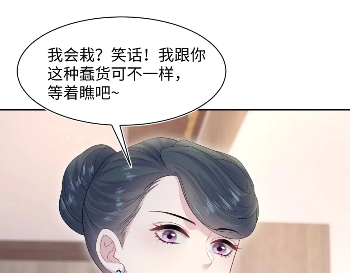 274 被灌酒了 第16页