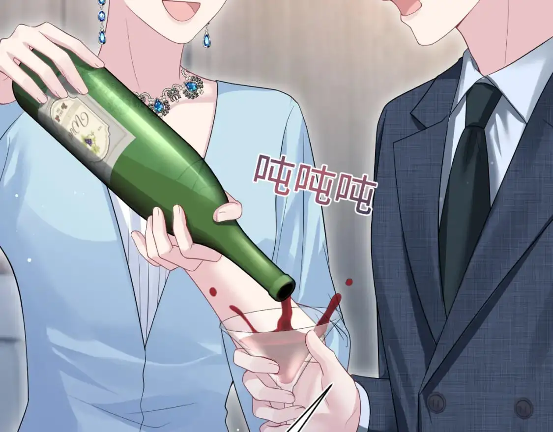 274 被灌酒了 第21页