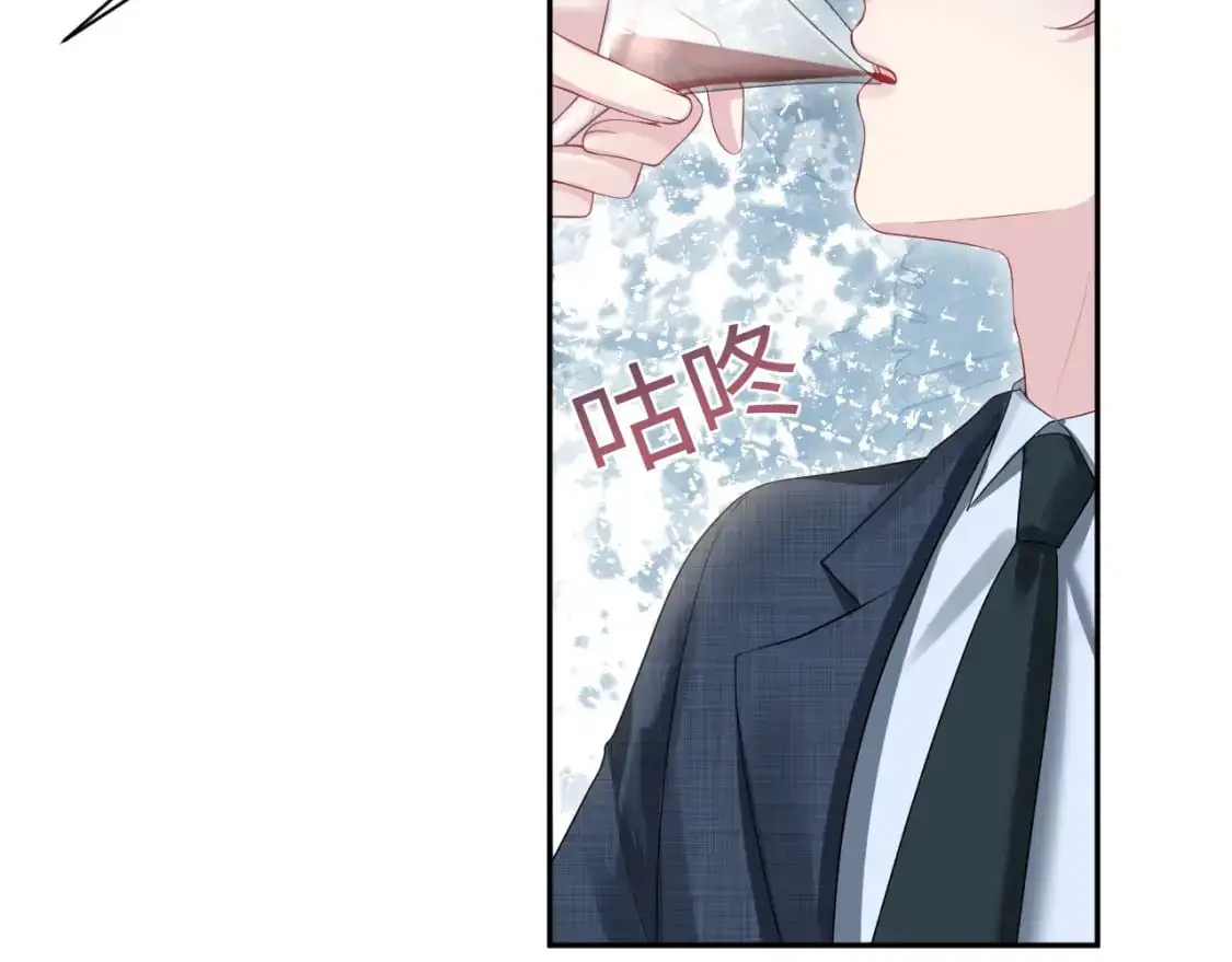 274 被灌酒了 第25页