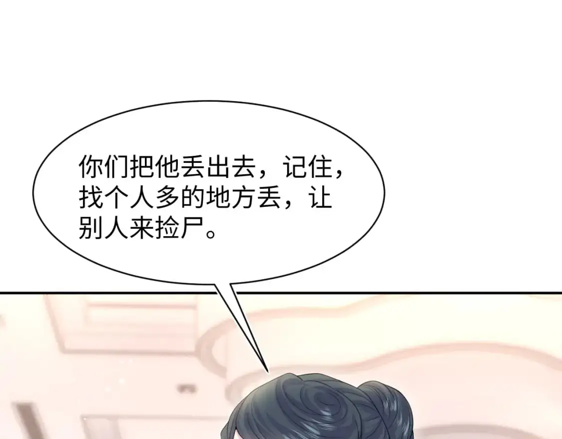 274 被灌酒了 第31页